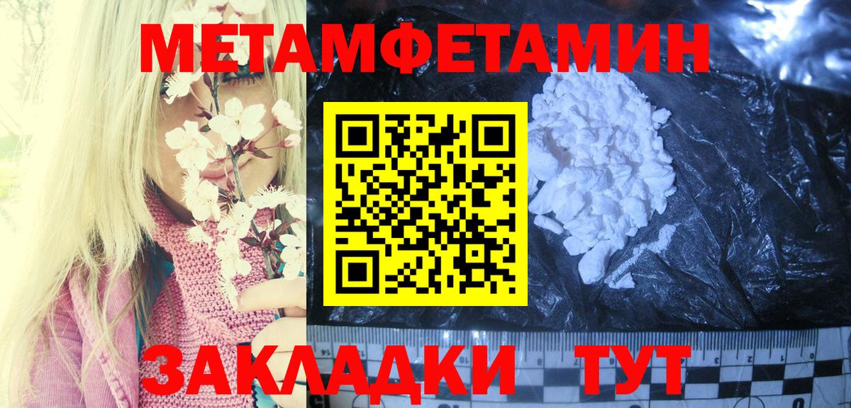 Amphetamine 97% Прохладный