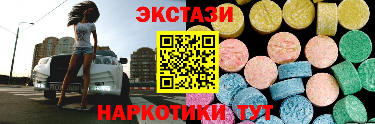 Прохладный  Экстази  OMG рабочий сайт  Ecstasy бентли  Вход с VPN  наркошоп 