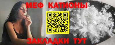 мефедрон мука Тверь