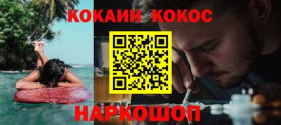 мефедрон мука Татарск
