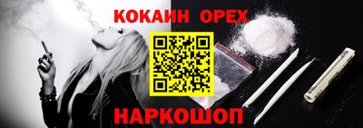 соль ск Среднеуральск