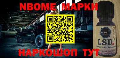кристаллы Ставрополь