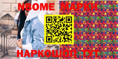 кристаллы Ставрополь