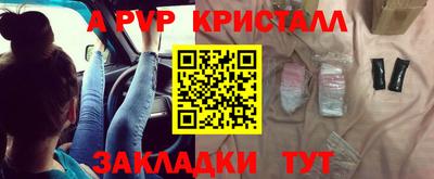 скорость mdpv Старая Купавна