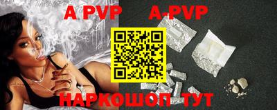 кристаллы Ставрополь
