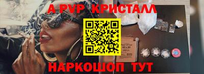 мефедрон мука Татарск