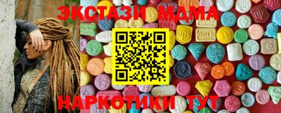 мефедрон мука Татарск