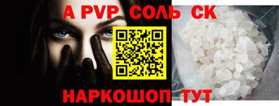 эйфоретик Тара
