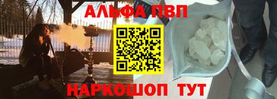 мефедрон мука Тверь