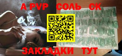 соль ск Среднеуральск
