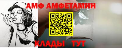 мефедрон мука Татарск