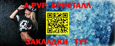 соль ск Среднеуральск