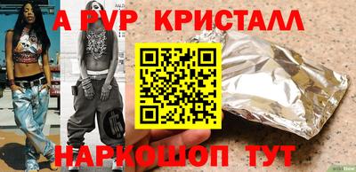 мефедрон мука Татарск