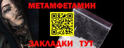 соль ск Среднеуральск