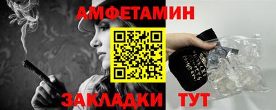 кристаллы Ставрополь