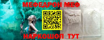 кристаллы Ставрополь