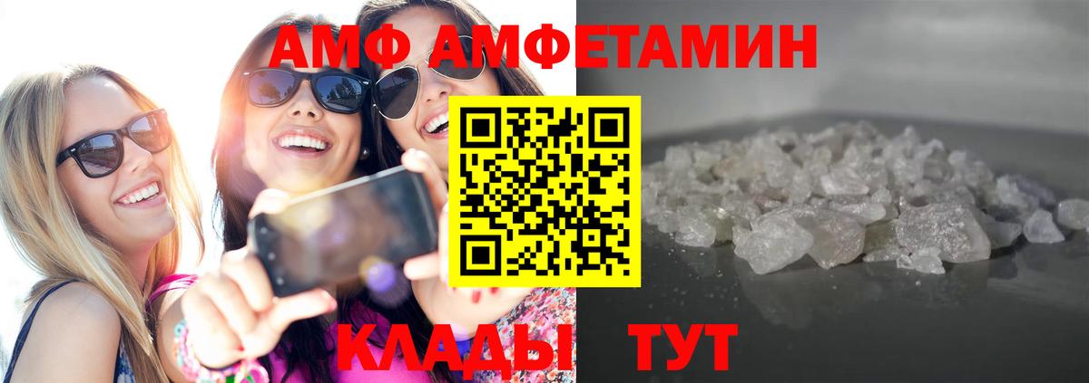Прохладный  МЕТАМФЕТАМИН  Первитин витя  Вход с VPN  Первитин витя 