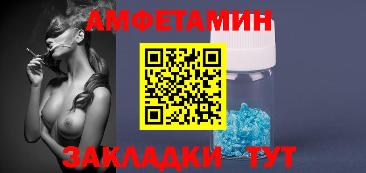 Метамфетамин винт Прохладный