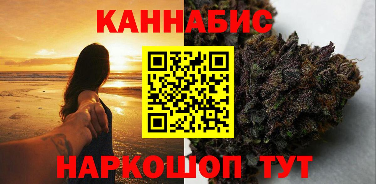 Бошки марихуана Ganja Прохладный