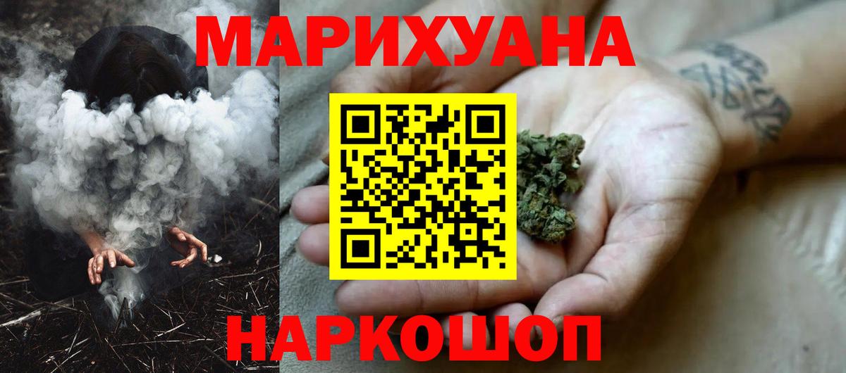 Бошки марихуана план  Конопля тримм  Прохладный  Конопля VHQ  Вход с VPN 